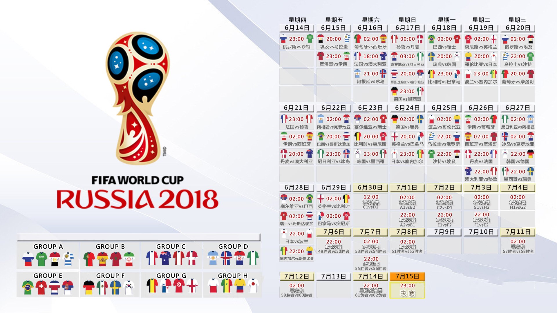 巅峰对决，美国男篮与西班牙斗牛士的终极碰撞